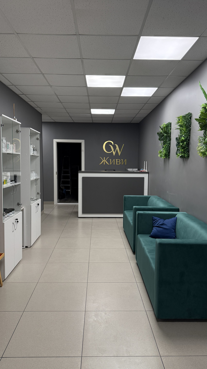 Зона ожидания